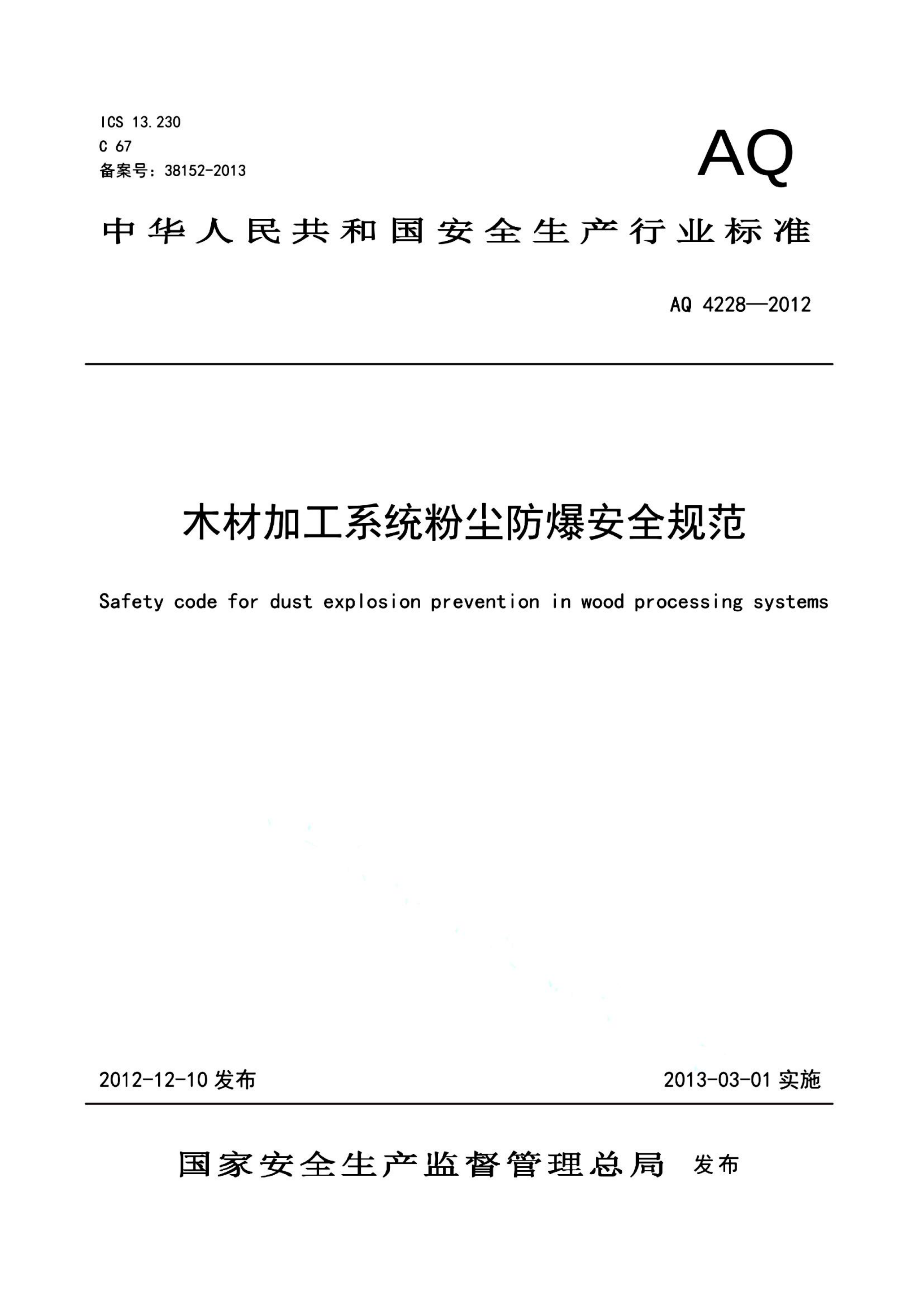 资源简图